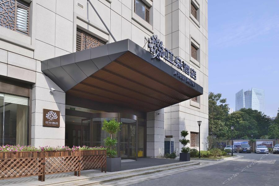 Atour Hotel Confucius Temple Nanjing Нанкин Екстериор снимка